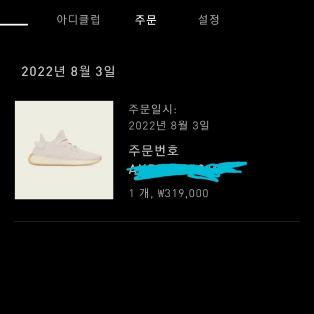 Nike Dunk Low Retro Black, (W) Nike Dunk Low Black 착용 스타일 - 5