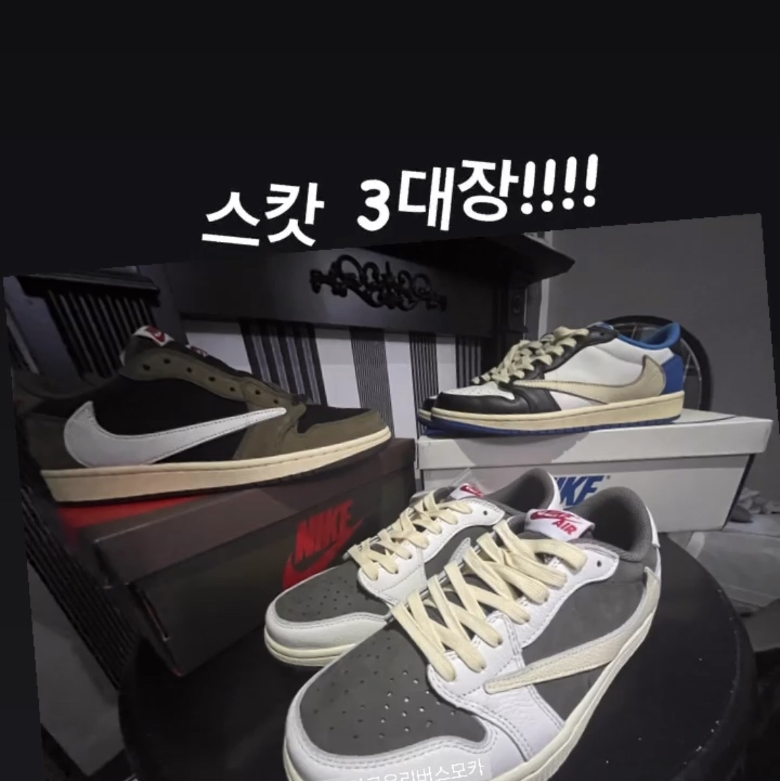Jordan 1 x Travis Scott Retro Low OG SP Sail and Ridgerock, Jordan 1 x Travis Scott x Fragment Retro Low OG SP Military Blue 착용 스타일