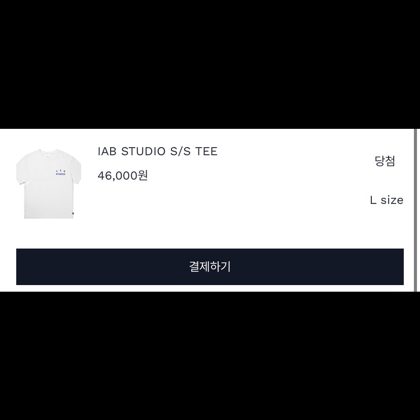 IAB Studio T-Shirt White Navy - 22FW 착용 스타일