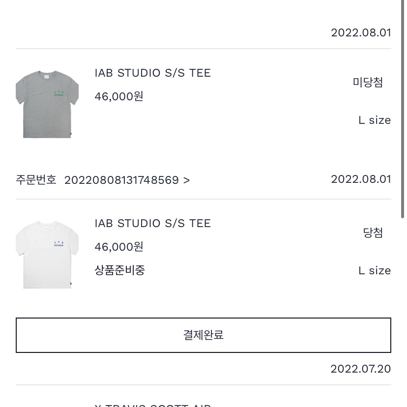 IAB Studio T-Shirt White Navy - 22FW 착용 스타일