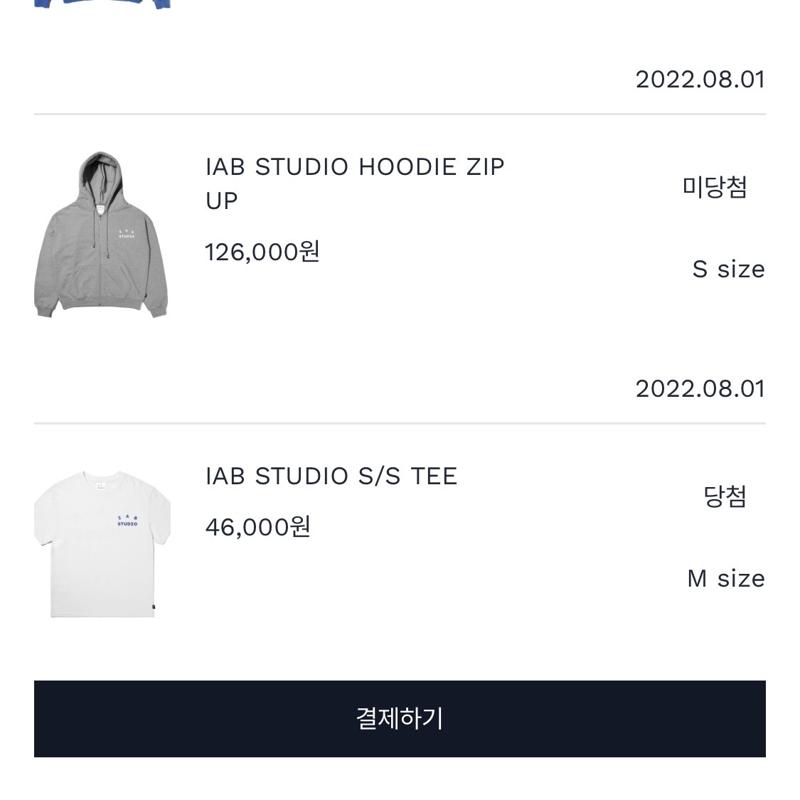 IAB Studio T-Shirt White Navy - 22FW 착용 스타일