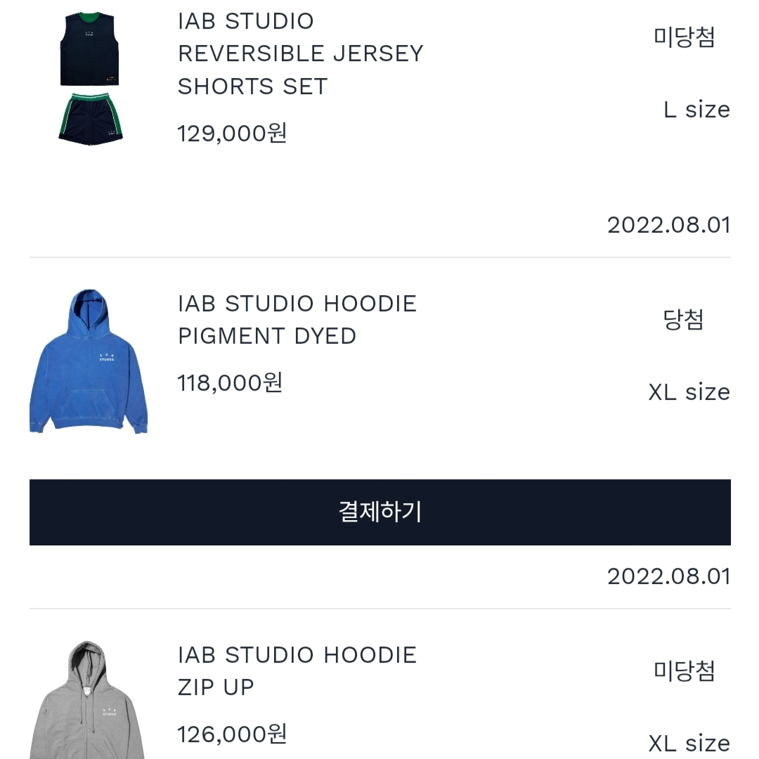 IAB Studio Pigment Hoodie Royal Blue - 22FW 착용 스타일