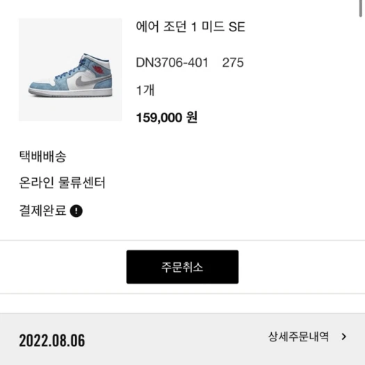 스타일 카드