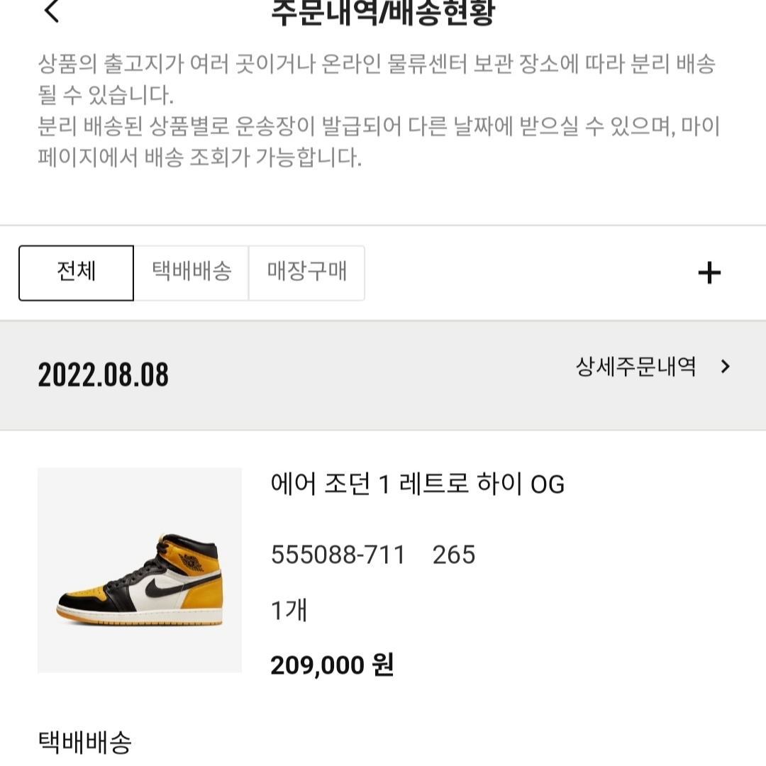 홀리듯님의 스타일