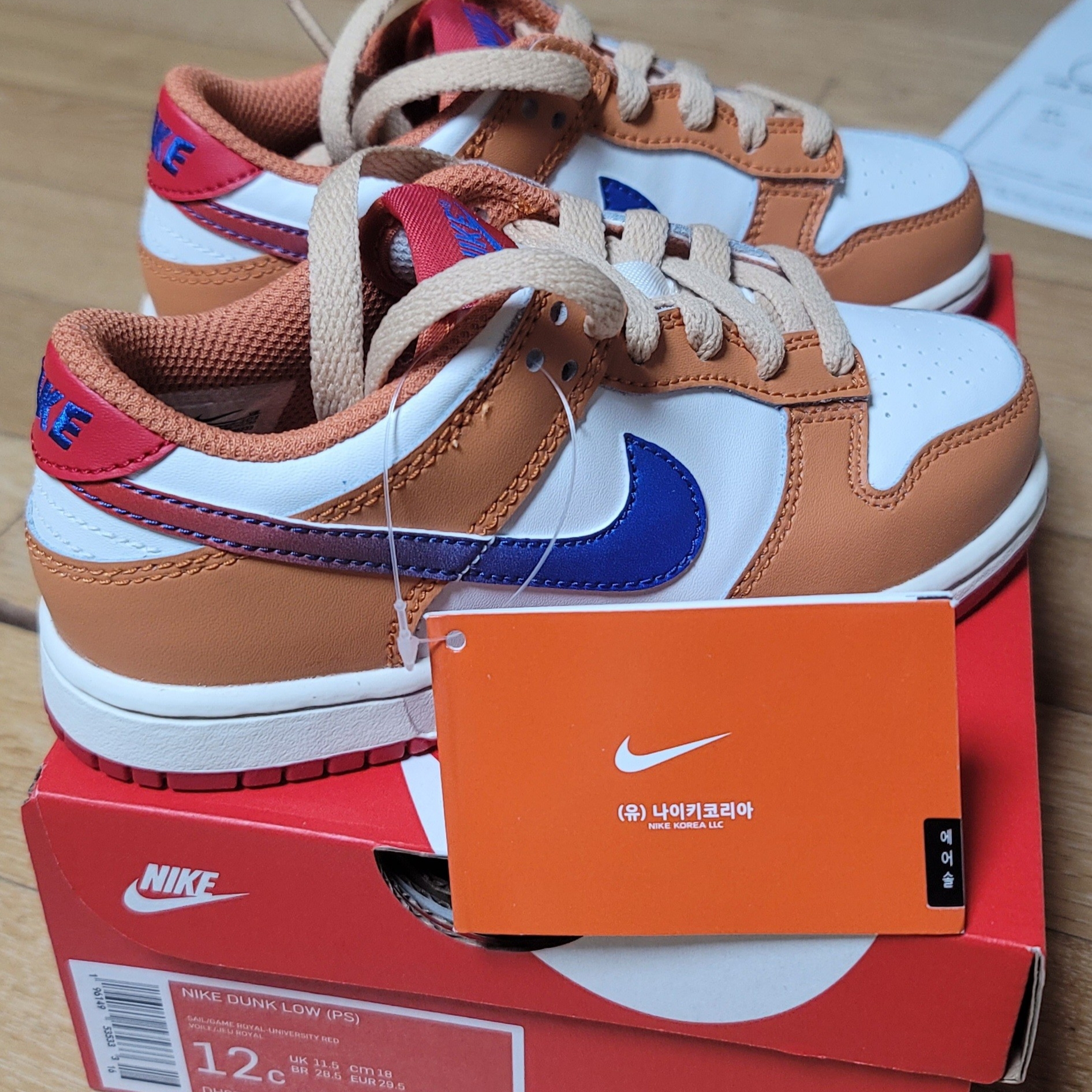 (PS) Nike Dunk Low Hot Curry and Game Royal 착용 스타일 - 1