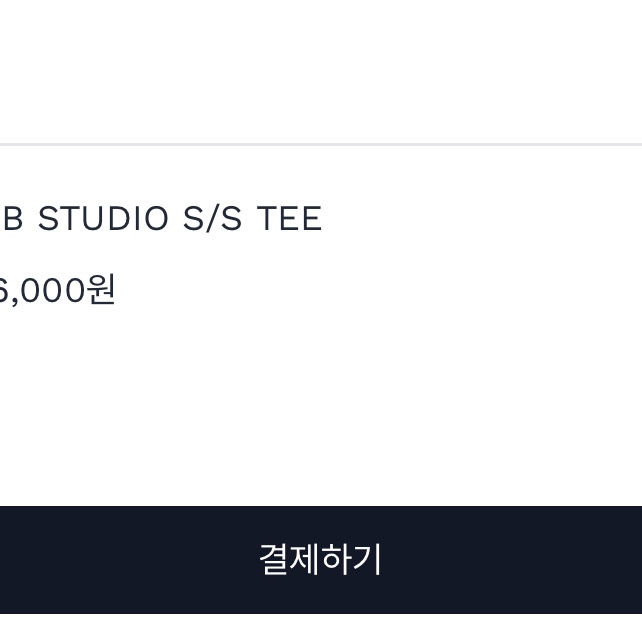 IAB Studio T-Shirt White Navy - 22FW 착용 스타일