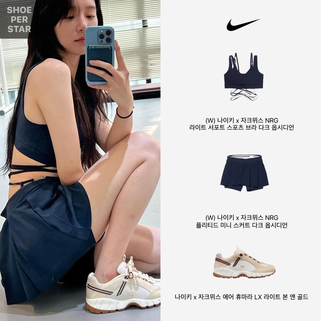 (W) Nike x Jacquemus NRG Pleated Mini Skirt Dark Obsidian - Asia, (W) Nike x Jacquemus NRG Light Support Sports Bra Dark Obsidian - Asia 착용 스타일 - 2