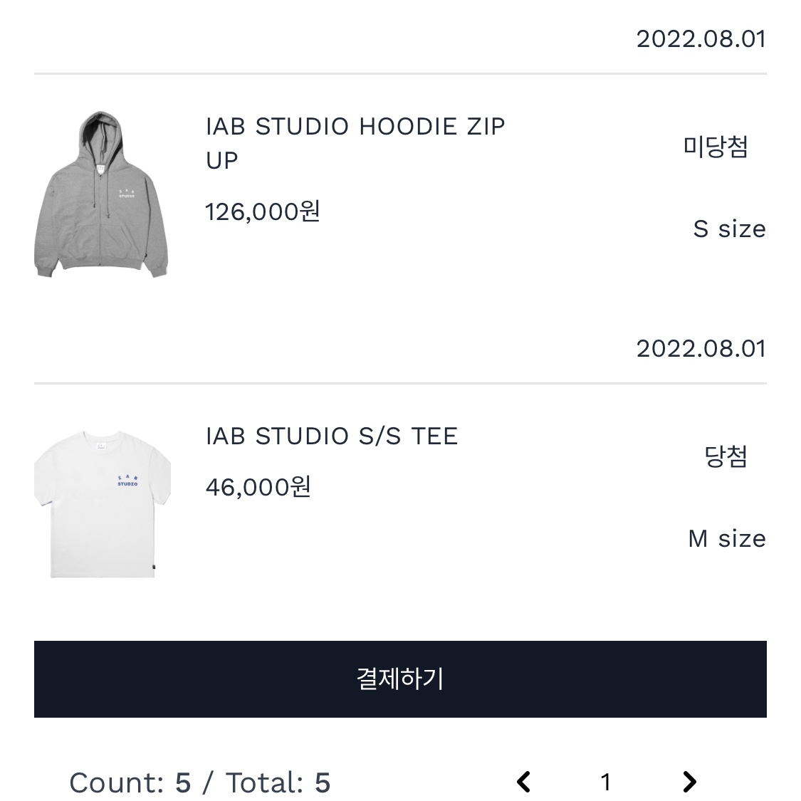 IAB Studio T-Shirt White Navy - 22FW 착용 스타일