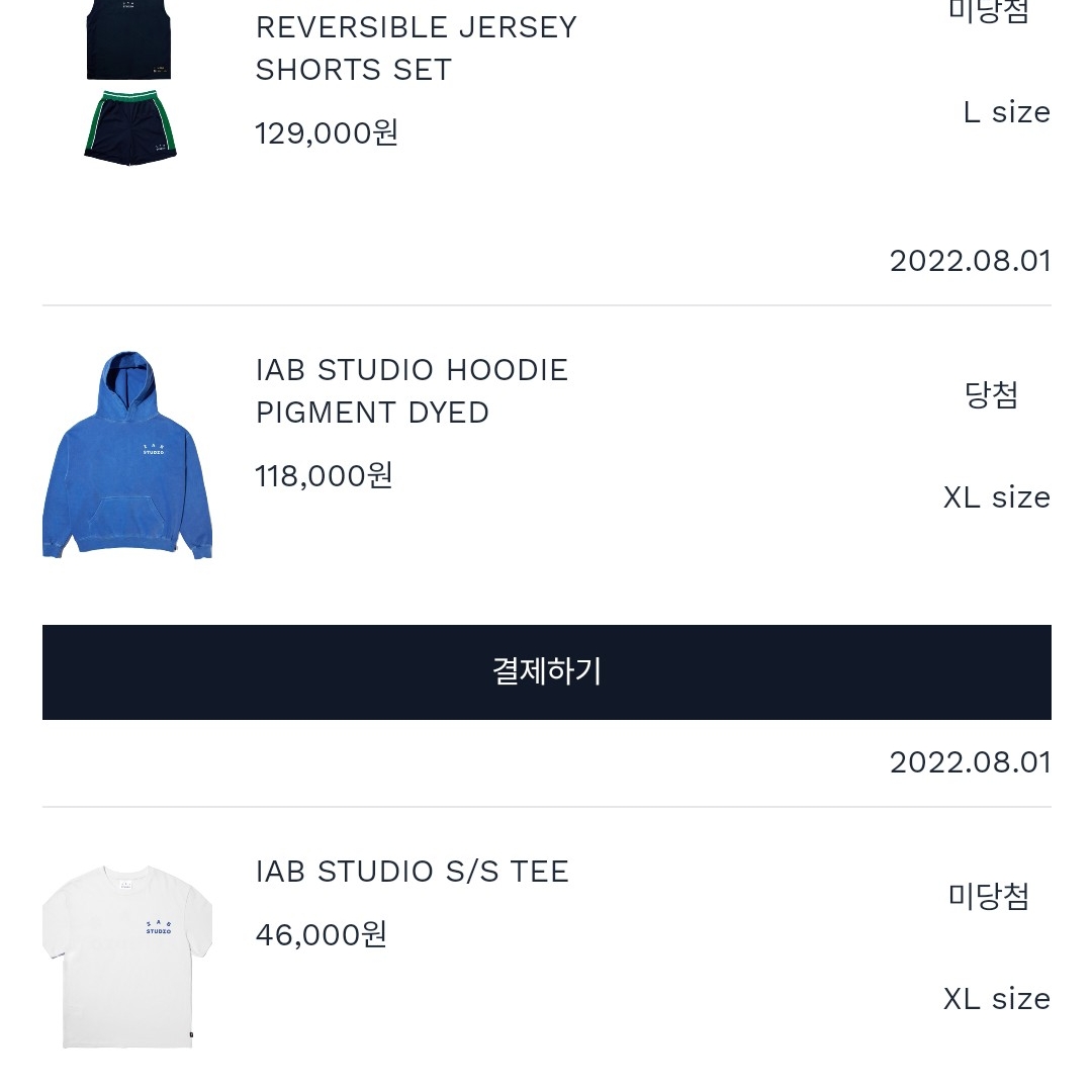 KREAM 스타일