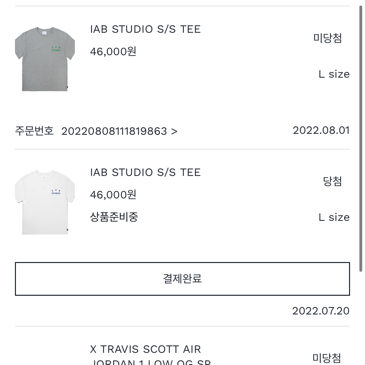 IAB Studio T-Shirt White Navy - 22FW 착용 스타일