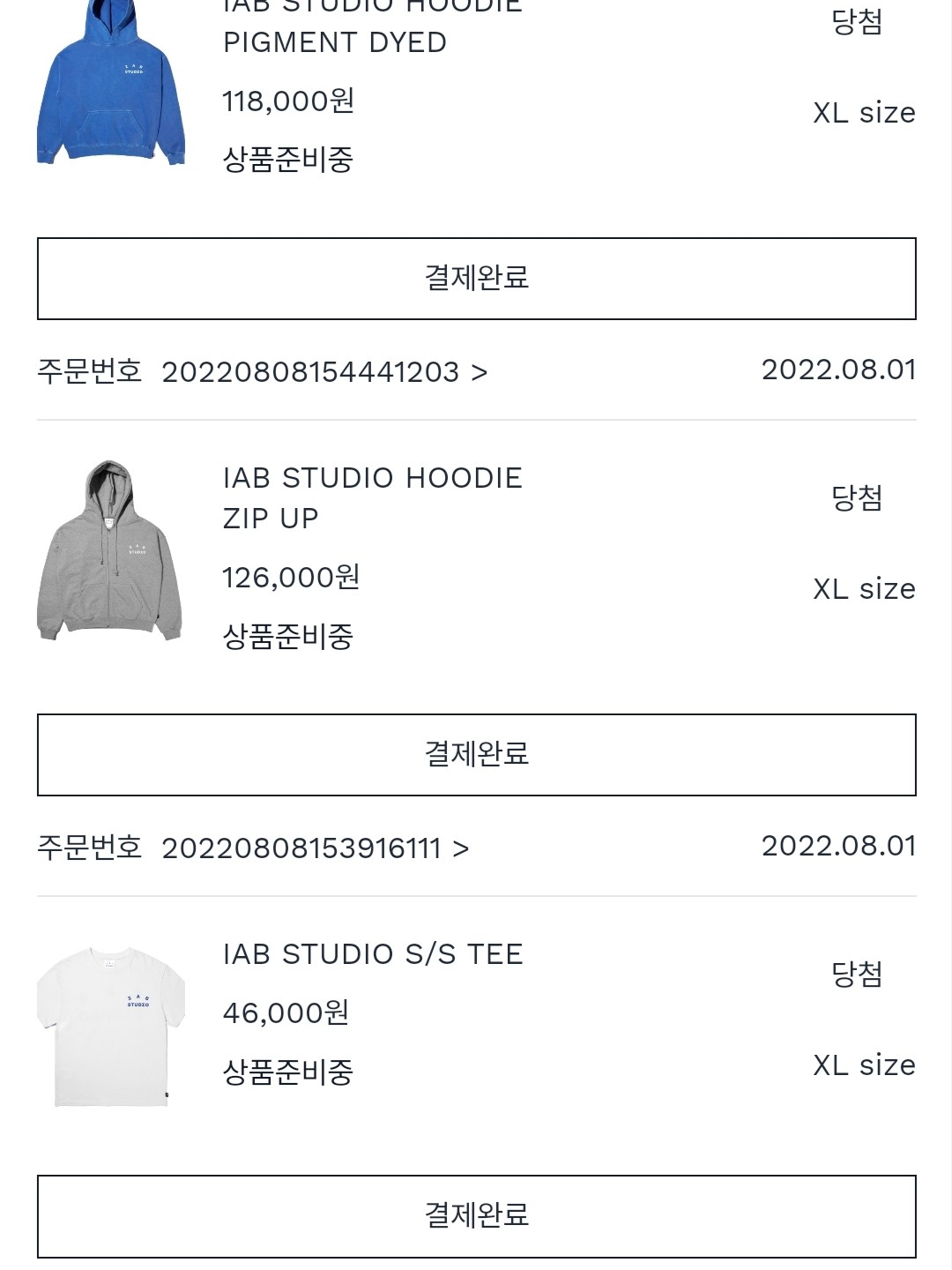 IAB Studio Pigment Hoodie Royal Blue - 22FW, IAB Studio Zip-Up Hoodie Gray - 22FW 착용 스타일