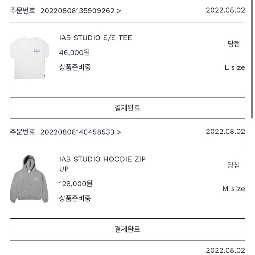 IAB Studio Zip-Up Hoodie Gray - 22FW, IAB Studio T-Shirt White Navy - 22FW 착용 스타일