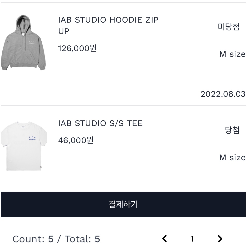IAB Studio T-Shirt White Navy - 22FW 착용 스타일