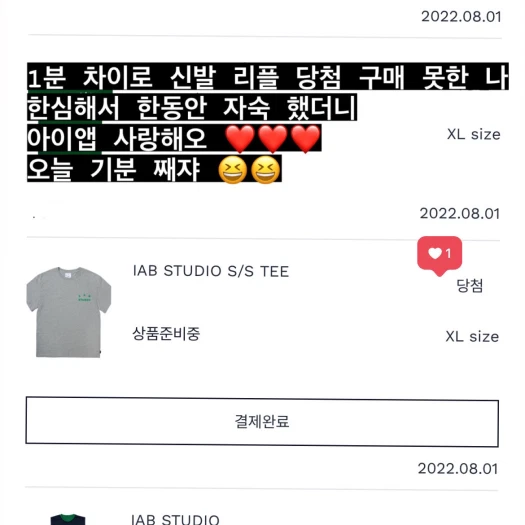 스타일 카드