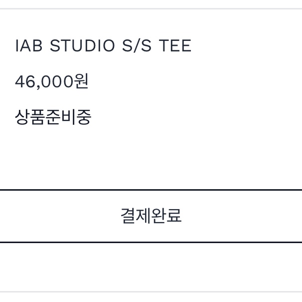 범주원님의 스타일