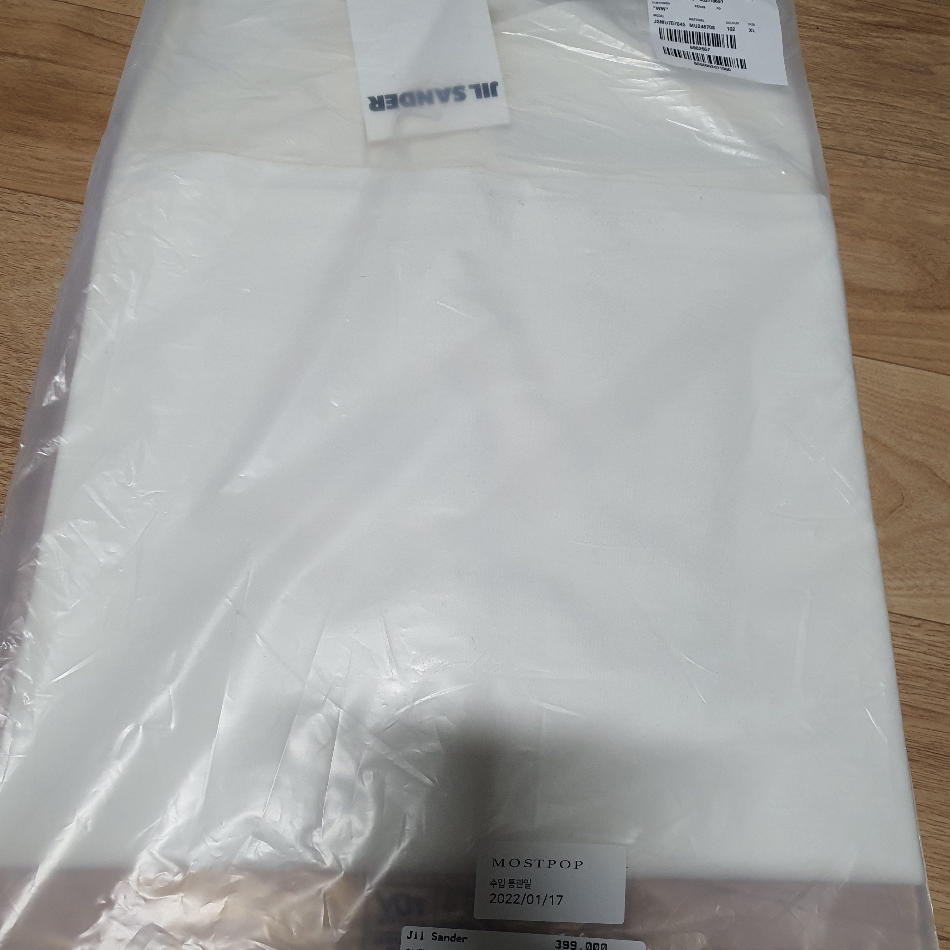 Jil Sander Logo T-Shirt Natural - 22SS 착용 스타일 - 5