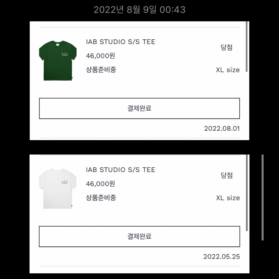 IAB Studio T-Shirt Green - 22FW, IAB Studio T-Shirt White Navy - 22FW 착용 스타일