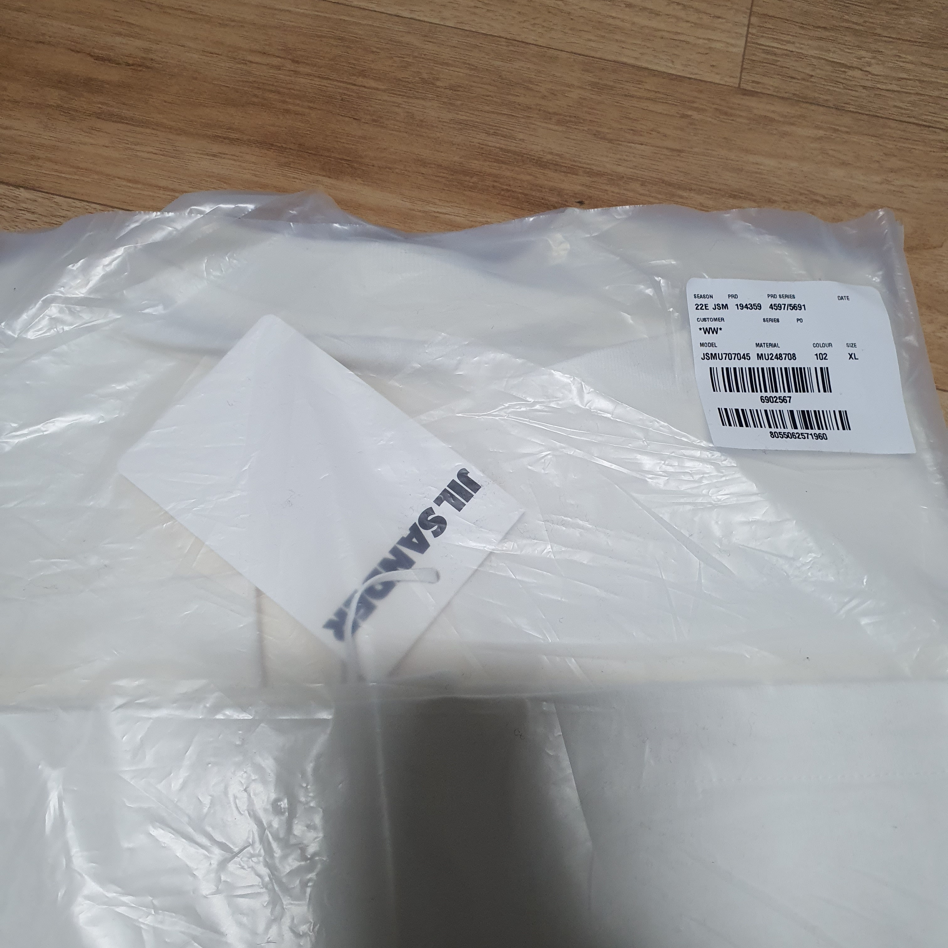 Jil Sander Logo T-Shirt Natural - 22SS 착용 스타일 - 4