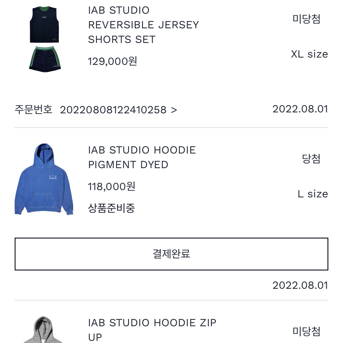 IAB Studio Pigment Hoodie Royal Blue - 22FW 착용 스타일