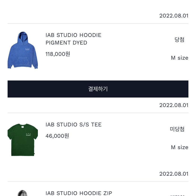 IAB Studio Pigment Hoodie Royal Blue - 22FW 착용 스타일