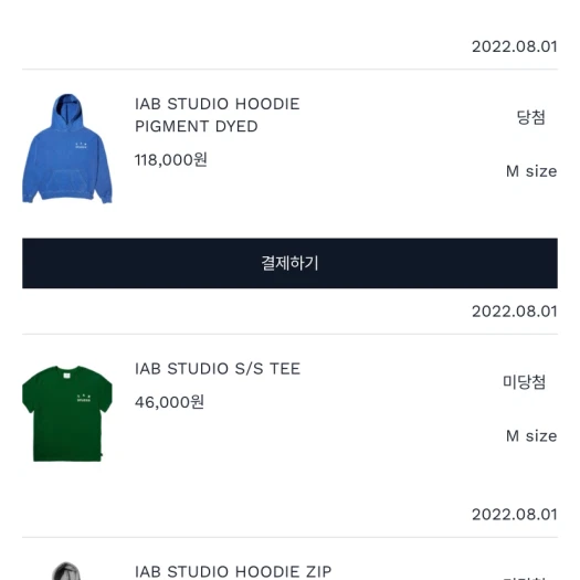 스타일 카드