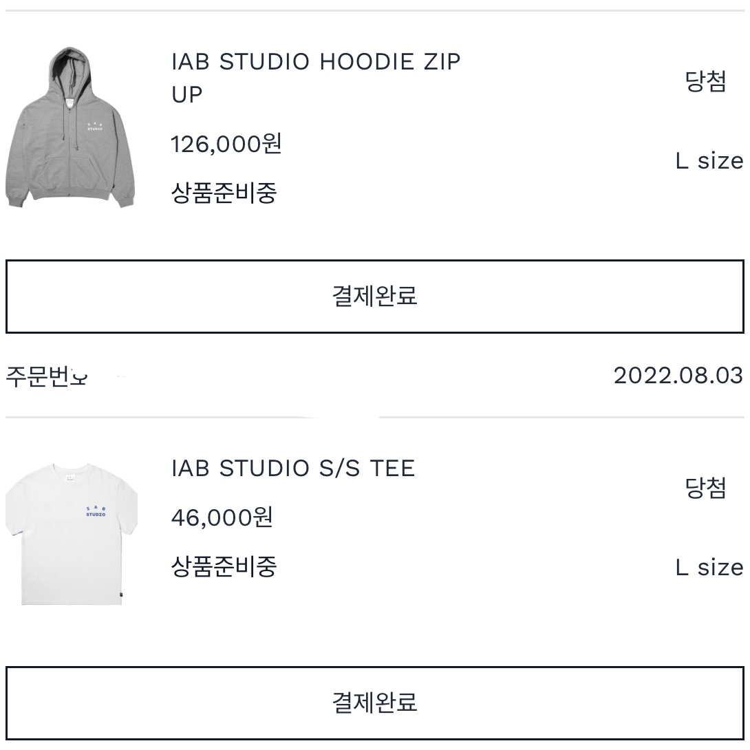 IAB Studio Zip-Up Hoodie Gray - 22FW, IAB Studio T-Shirt White Navy - 22FW 착용 스타일