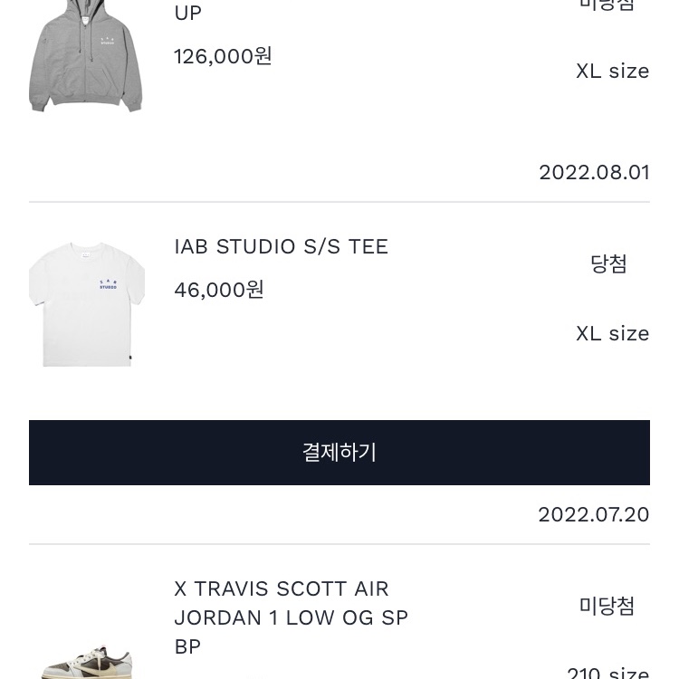 IAB Studio T-Shirt White Navy - 22FW 착용 스타일 - 1