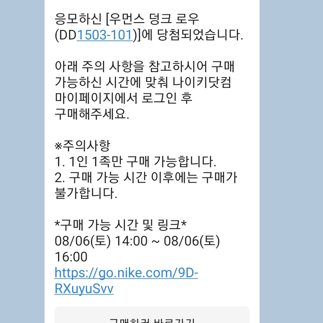 (W) Nike Dunk Low Black 착용 스타일 - 1