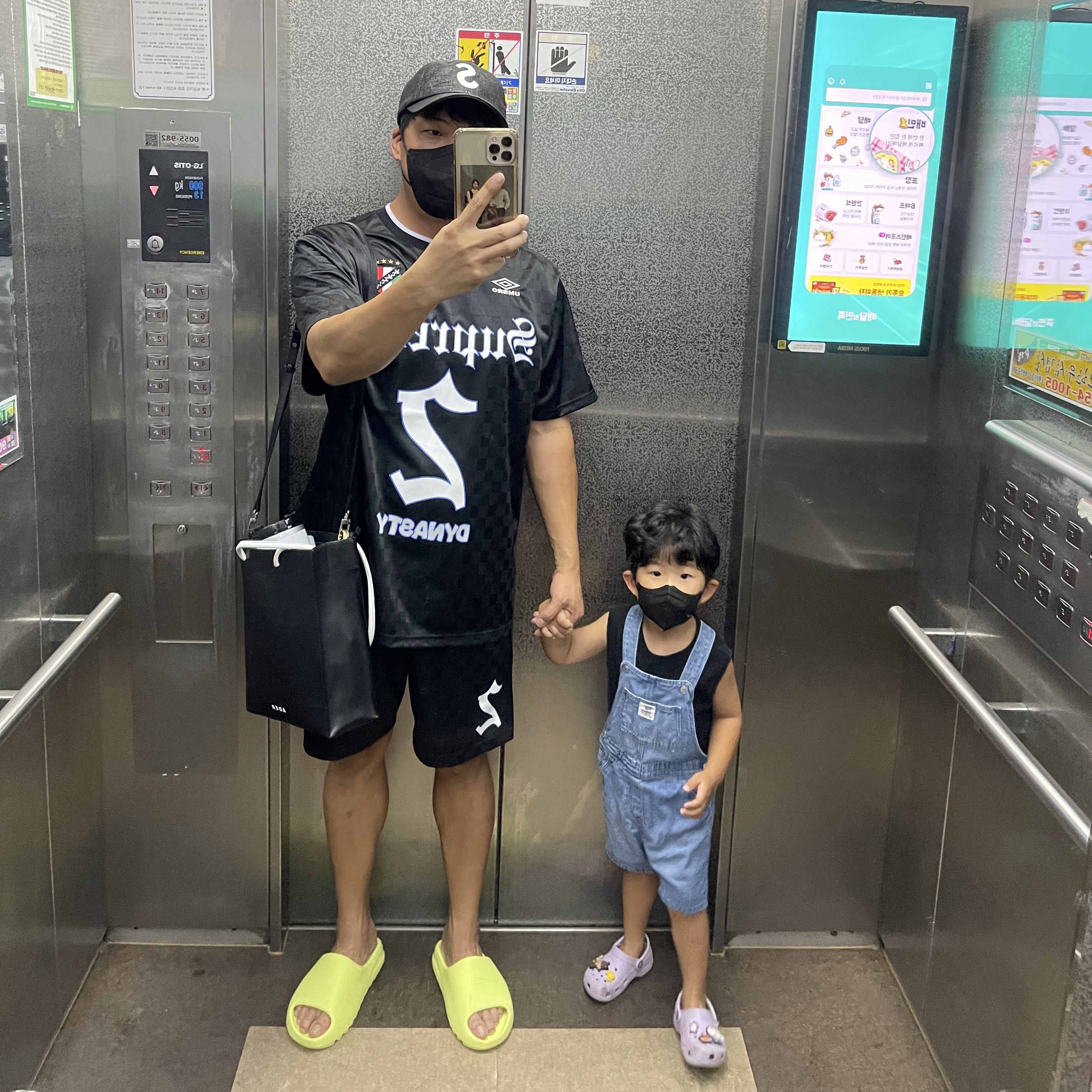 Supreme x Umbro Soccer Jersey Black - 22SS, Supreme x Umbro Soccer Shorts Black - 22SS 착용 스타일