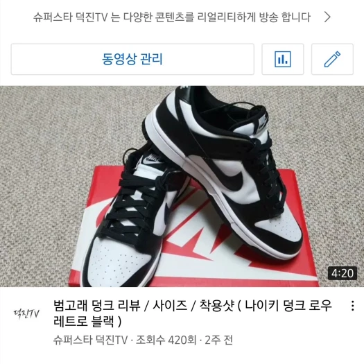 스타일 카드