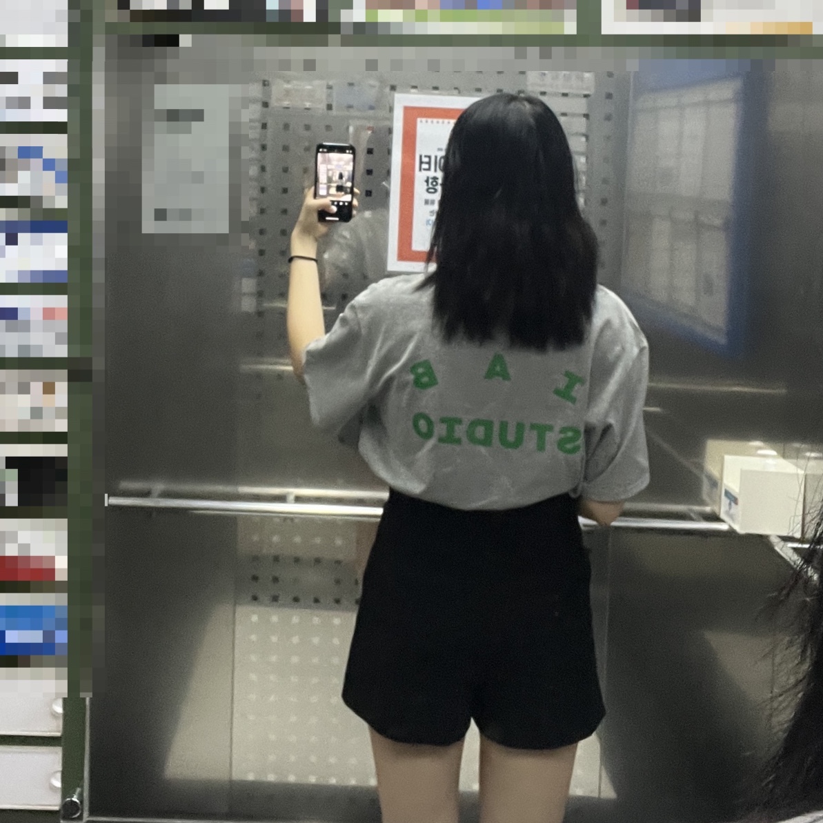 IAB Studio T-Shirt Gray Green - 22FW 착용 스타일