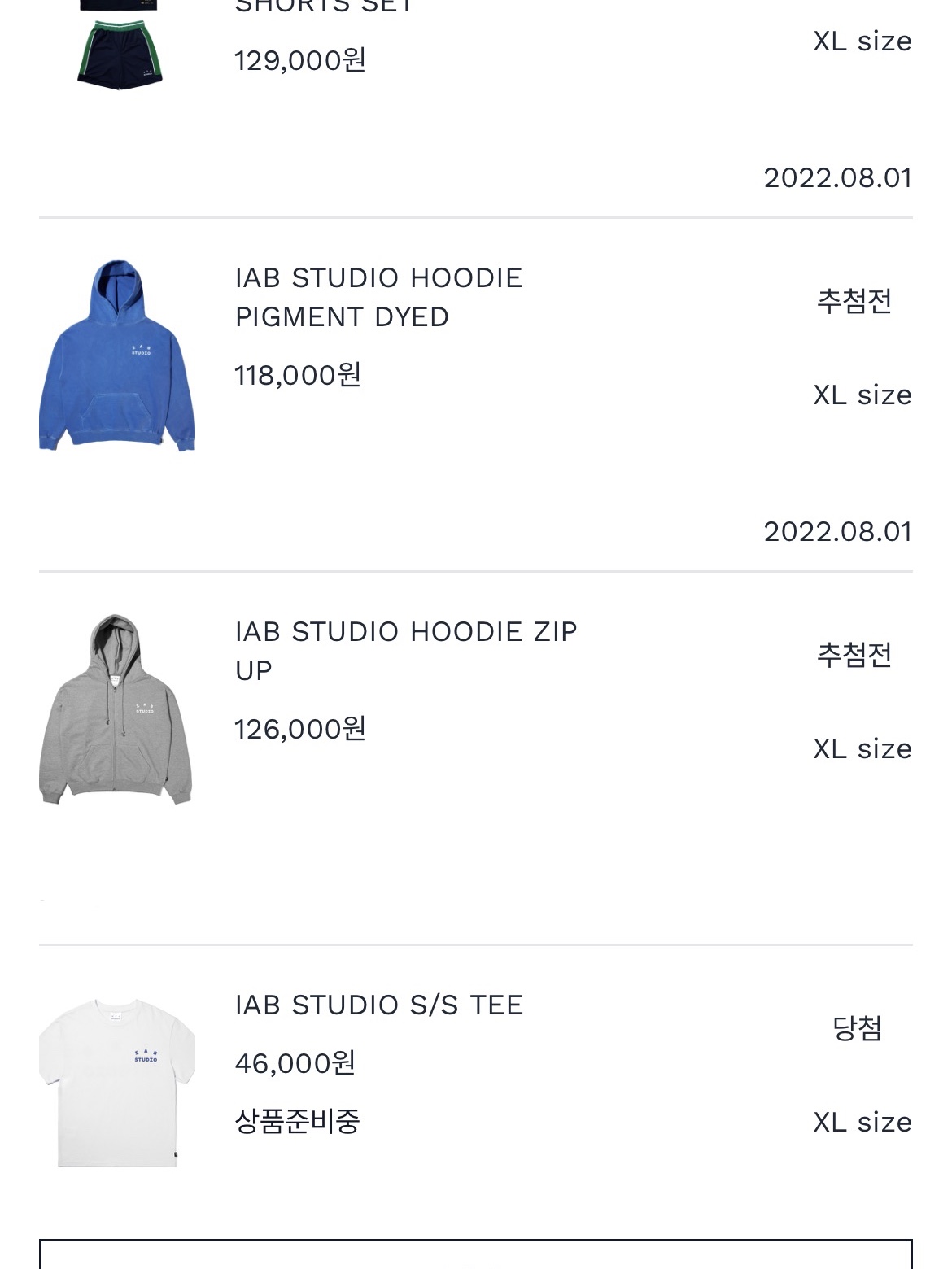 IAB Studio T-Shirt White Navy - 22FW 착용 스타일 - 3