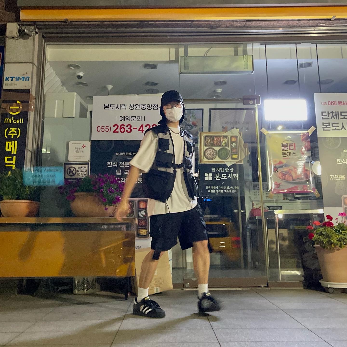 Adidas Superstar Core Black White 착용 스타일 - 3