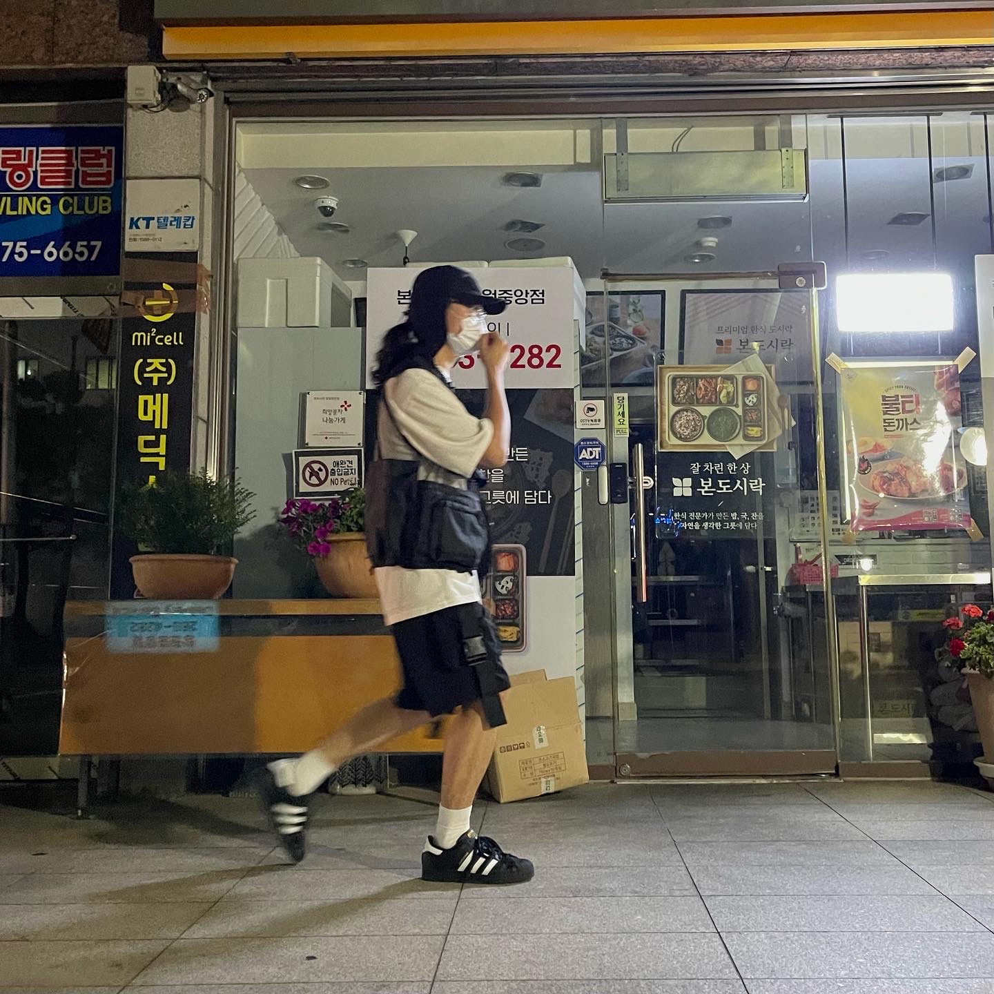 Adidas Superstar Core Black White 착용 스타일 - 2
