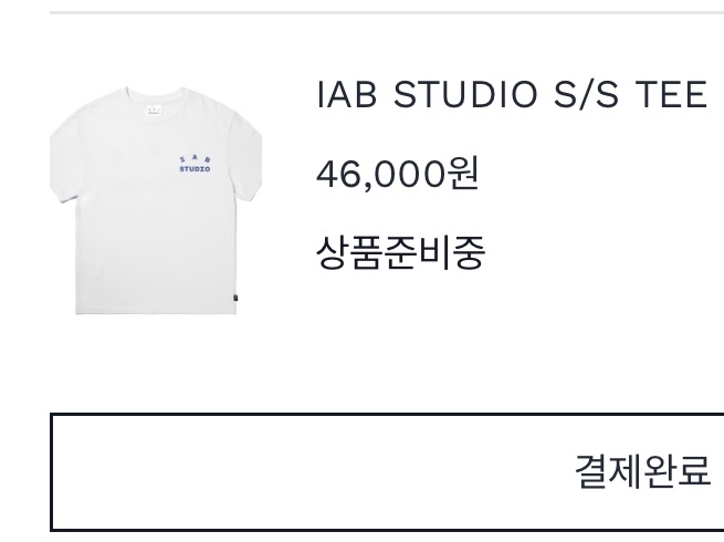 IAB Studio T-Shirt White Navy - 22FW 착용 스타일
