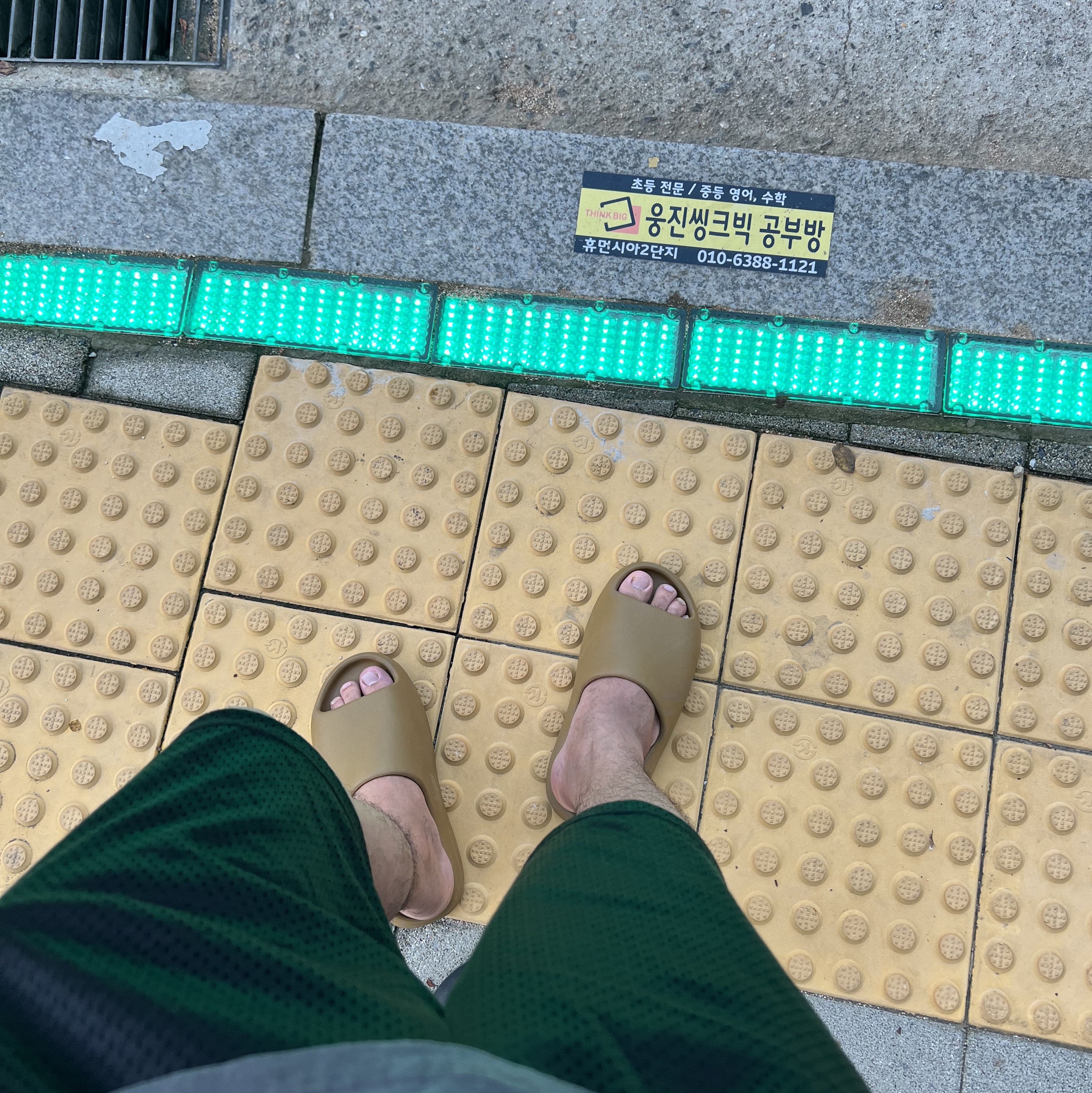 Adidas Yeezy Slide Ochre 착용 스타일 - 1
