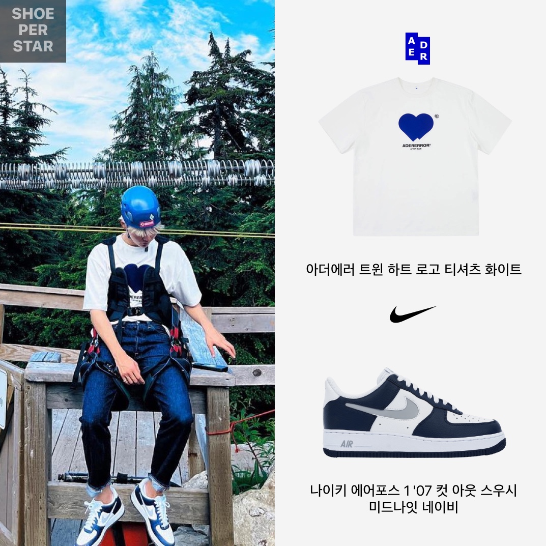 Ader Error Twin Heart Logo T-Shirt White, Nike Air Force 1 '07 Cut Out Swoosh Midnight Navy 착용 스타일 - 1