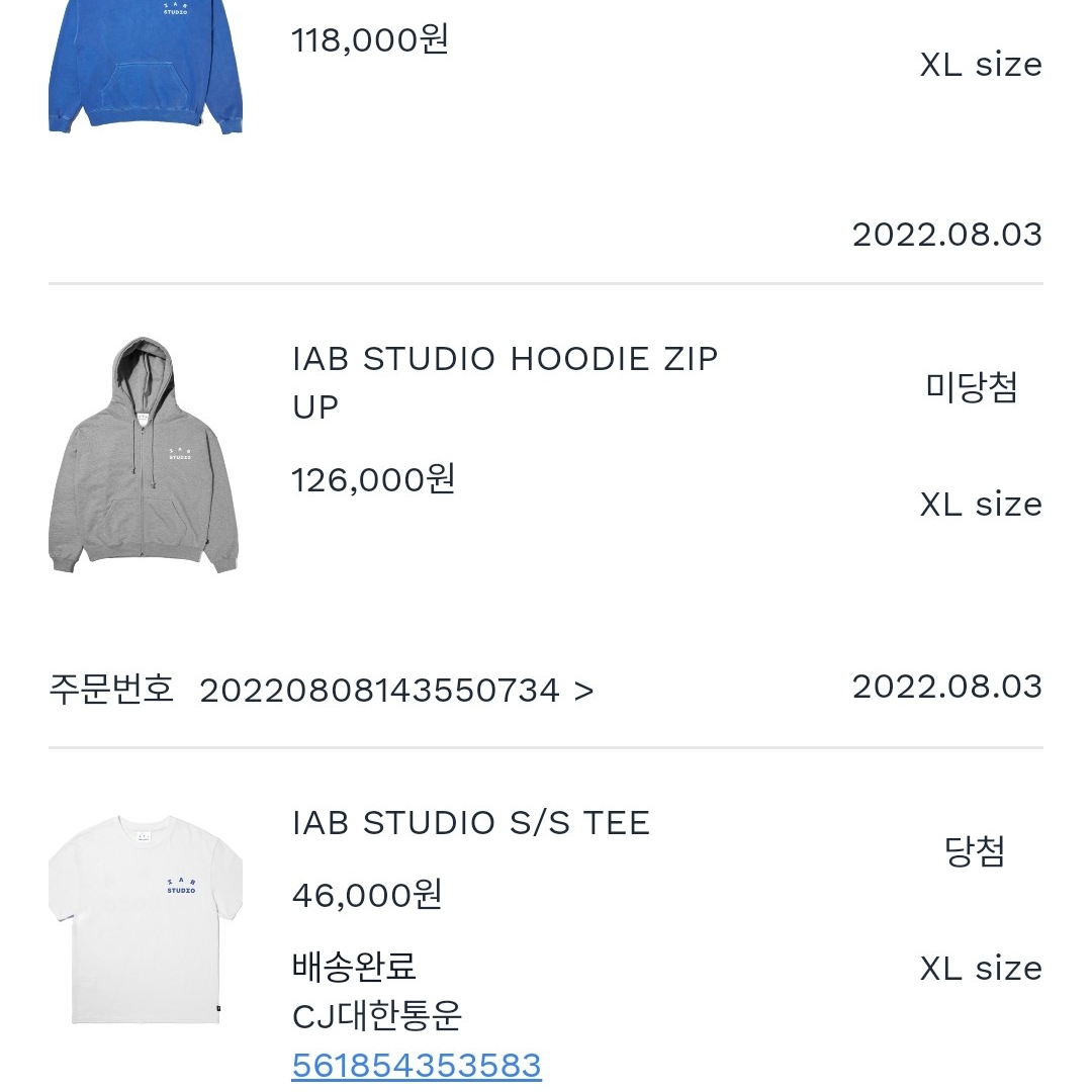 IAB Studio T-Shirt White Navy - 22FW, IAB Studio Pigment T-Shirt Cyan 착용 스타일 - 2