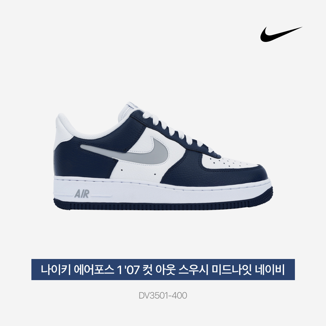 Ader Error Twin Heart Logo T-Shirt White, Nike Air Force 1 '07 Cut Out Swoosh Midnight Navy 착용 스타일 - 5