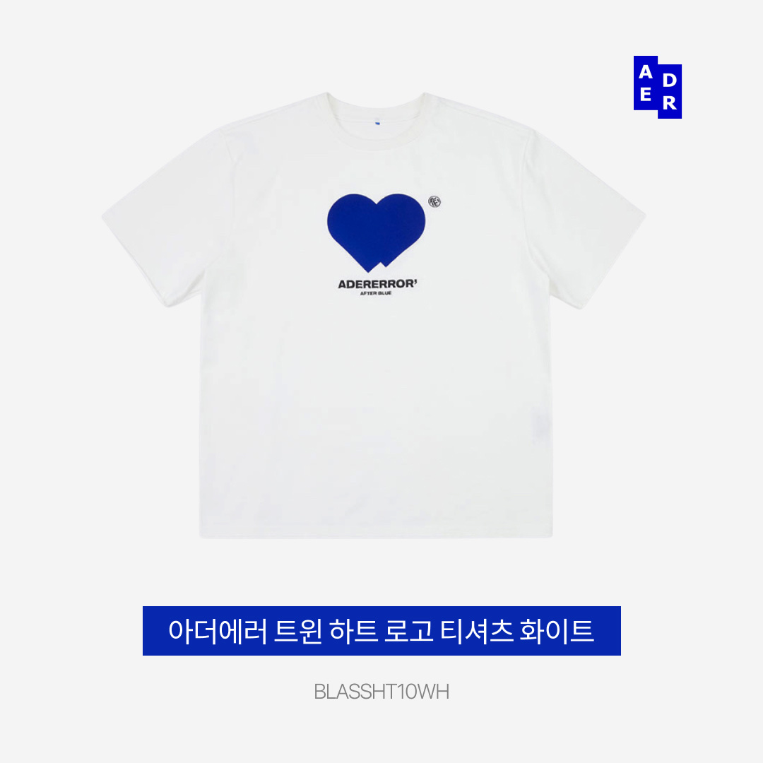 Ader Error Twin Heart Logo T-Shirt White, Nike Air Force 1 '07 Cut Out Swoosh Midnight Navy 착용 스타일 - 4