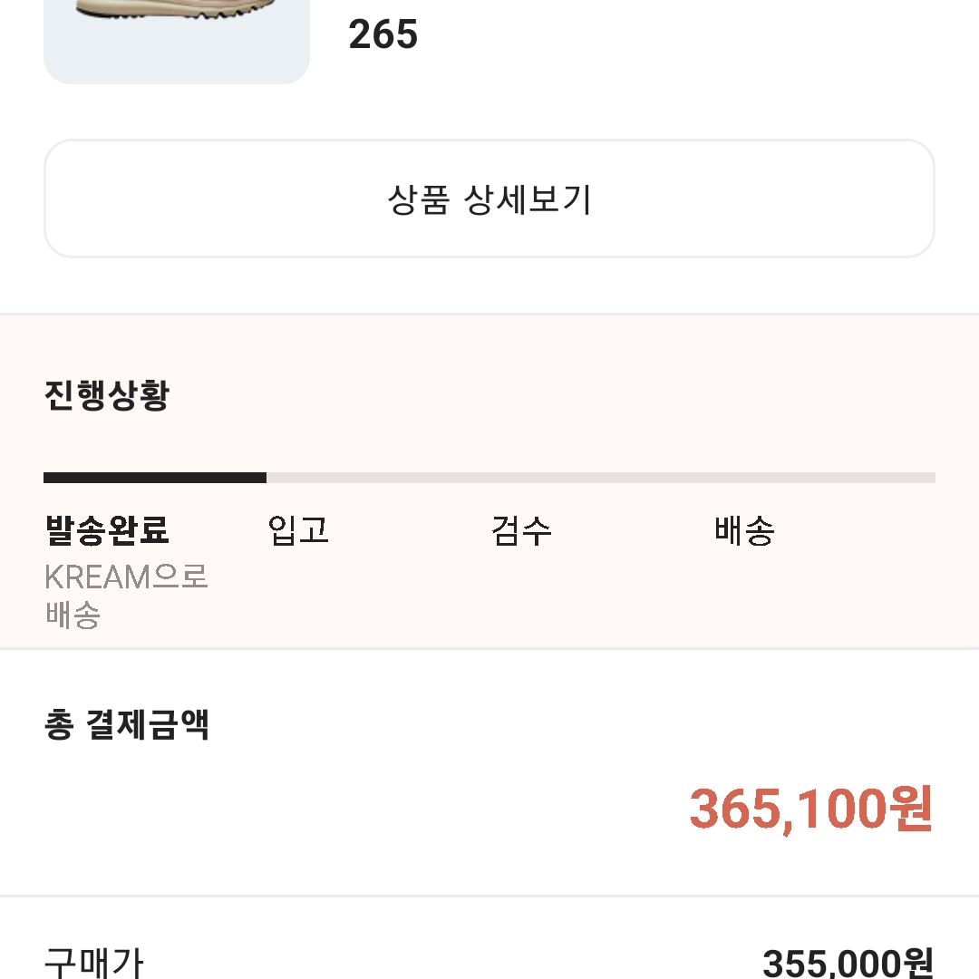dudwnrh0612님의 스타일 - 2