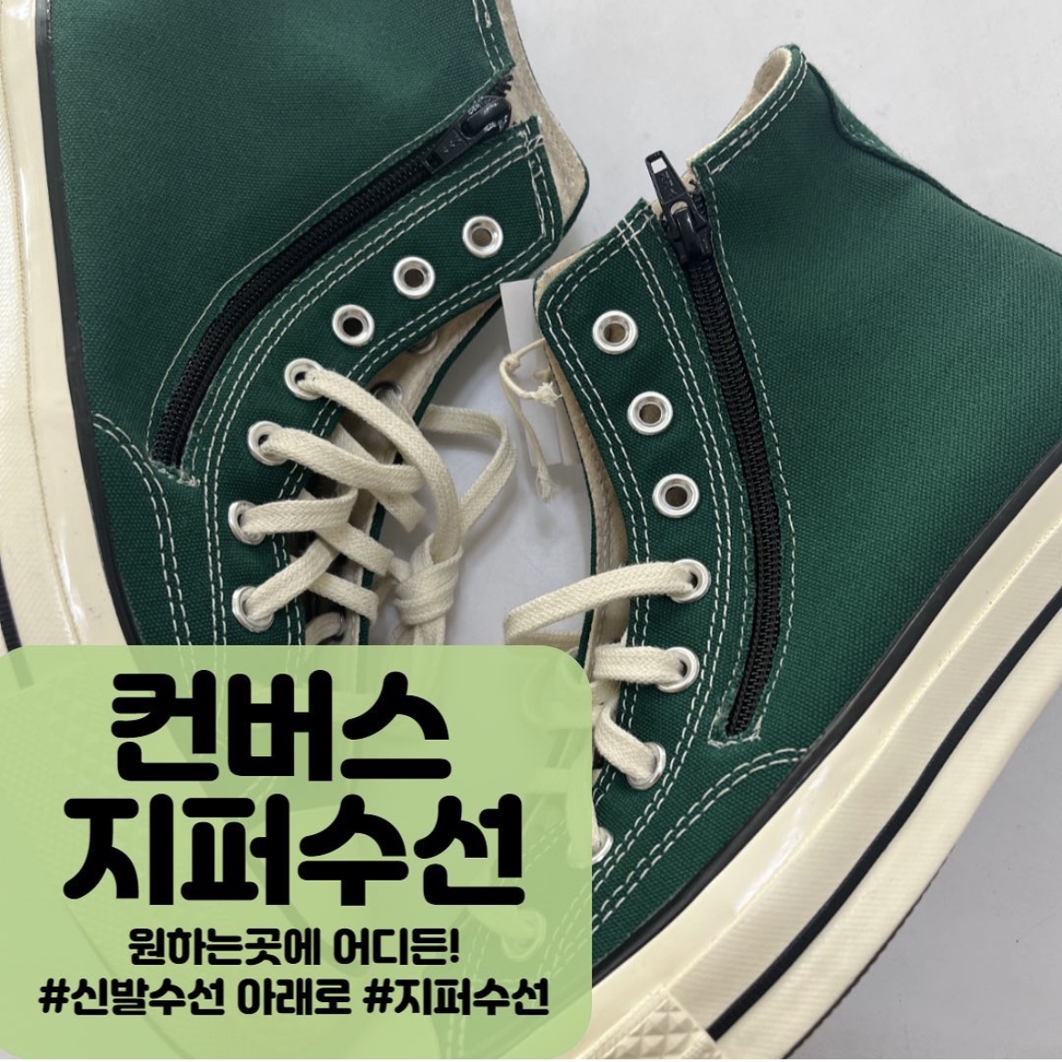 Maison Mihara Yasuhiro Peterson OG Sole Canvas Low Sneakers Black, Converse x Stussy One Star Ox Black 착용 스타일 - 1