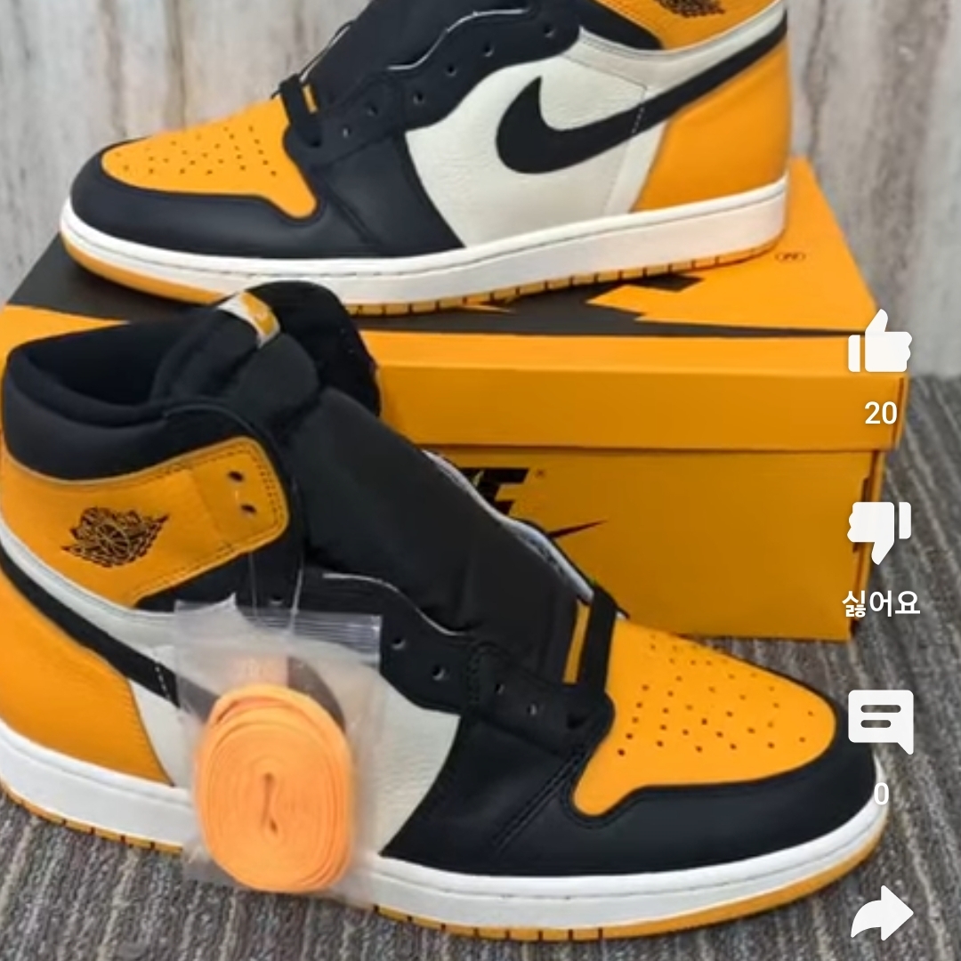 Jordan 1 Retro High OG Taxi 착용 스타일 - 2