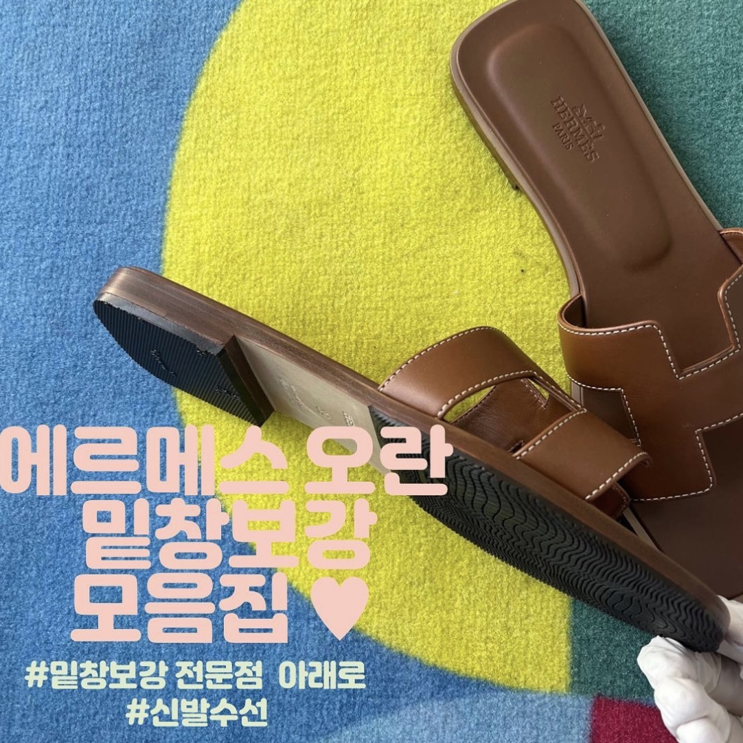 (W) Hermes Oran Sandal Calfskin & Gold Piqures Ecrues 착용 스타일 - 1