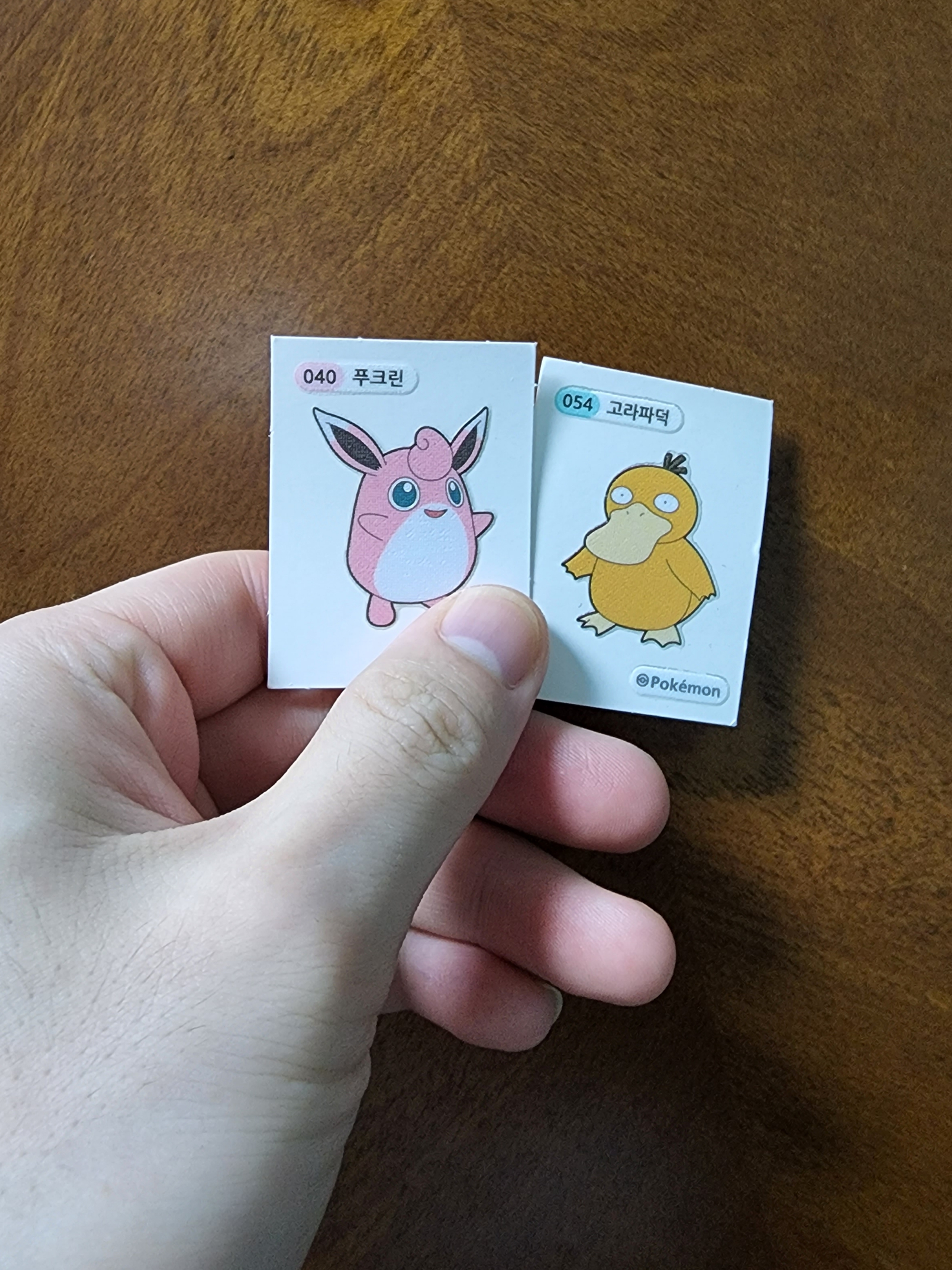 시무님의 스타일 - 2
