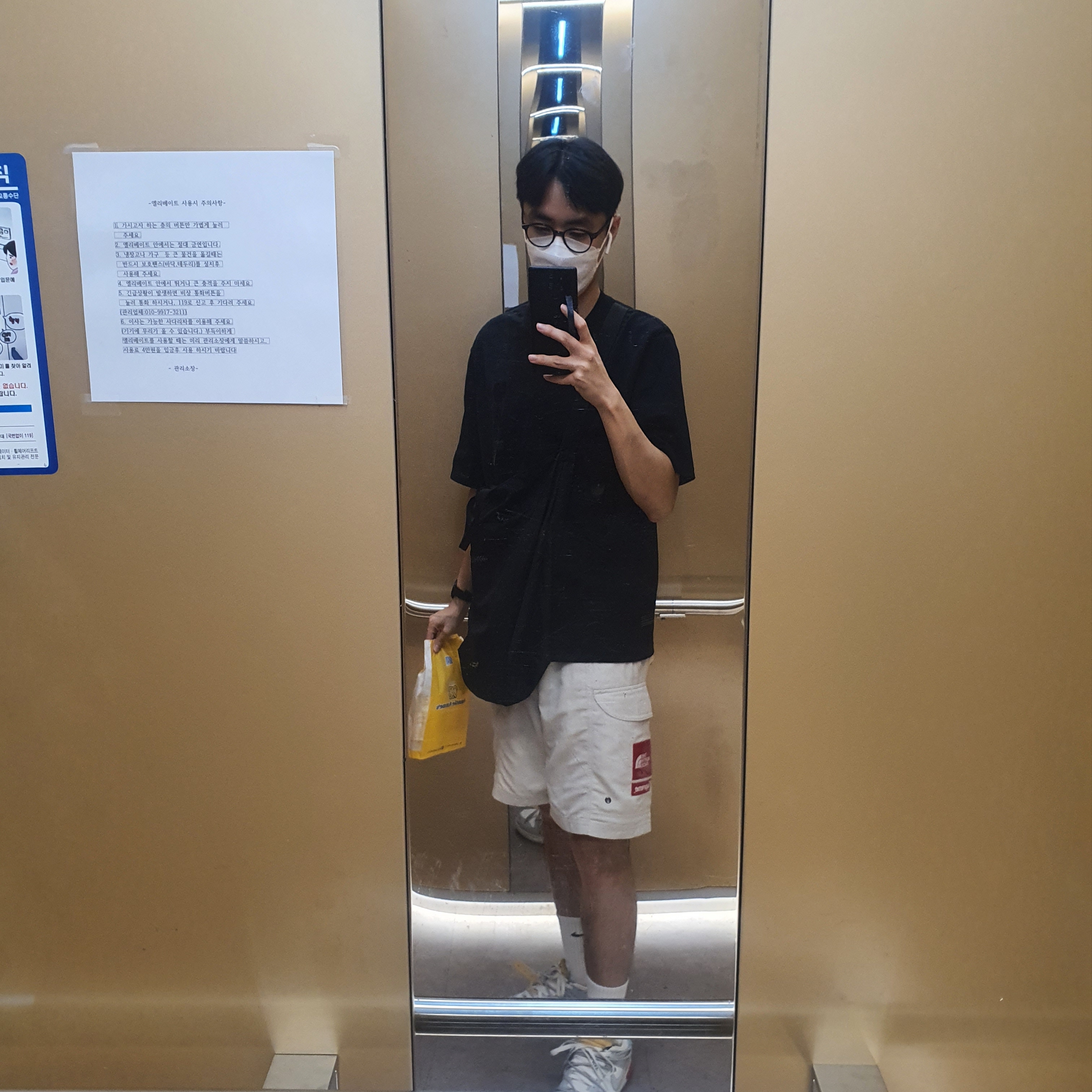 Supreme x The North Face Trekking Packable Belted Shorts Stone - 22SS, AMI de Coeur Tone-On-Tone T-Shirt Black 착용 스타일