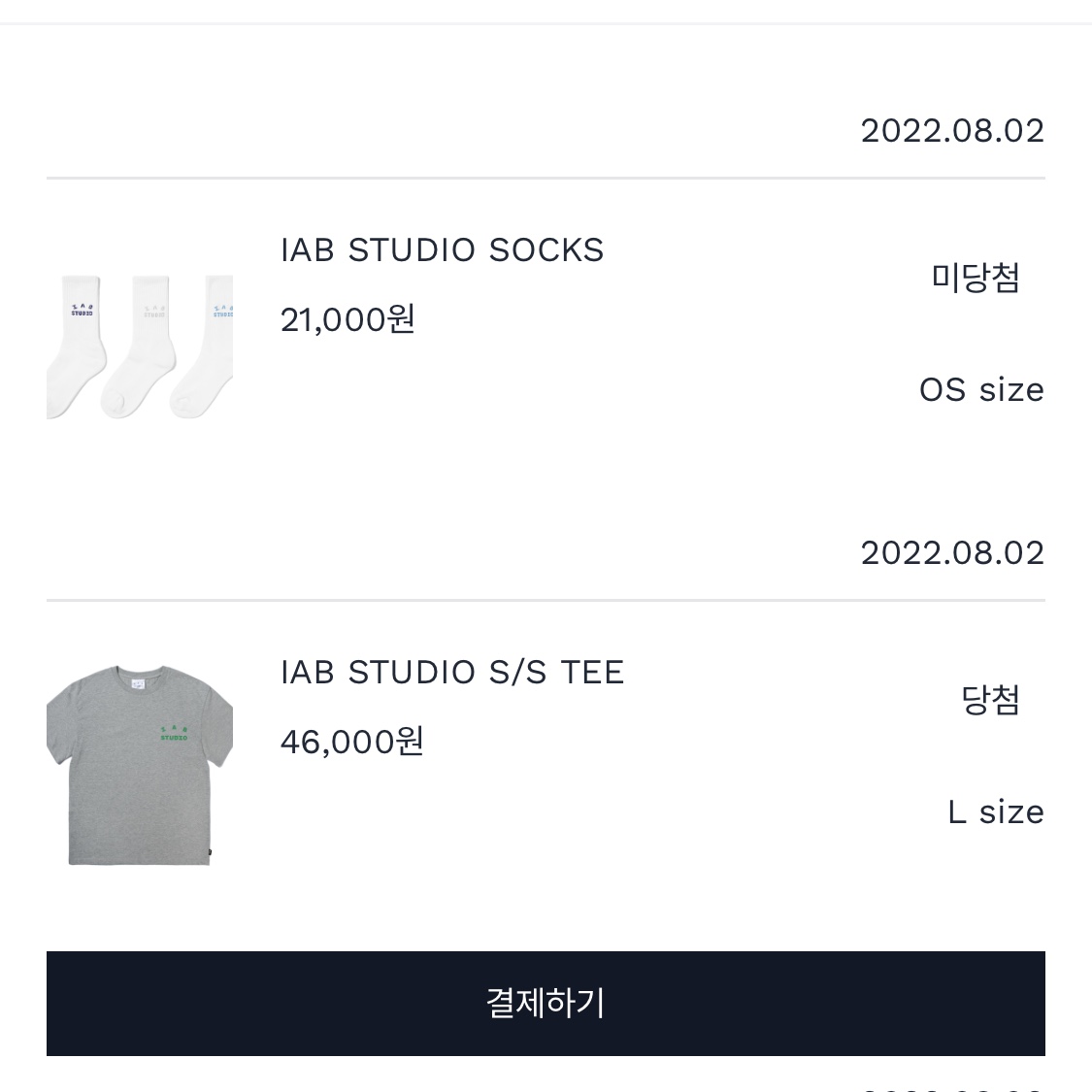 IAB Studio T-Shirt Gray Green - 22FW 착용 스타일