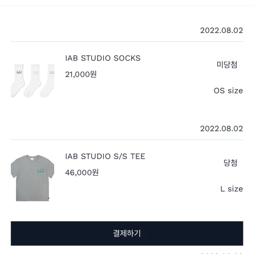 스타일 카드