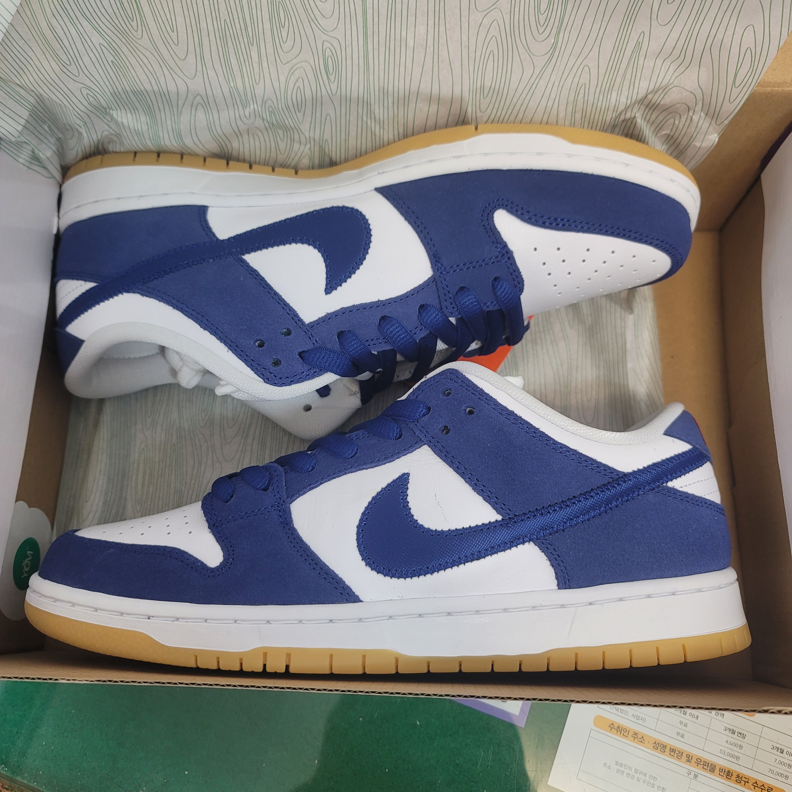 Nike SB Dunk Low Pro Premium Deep Royal Blue 착용 스타일