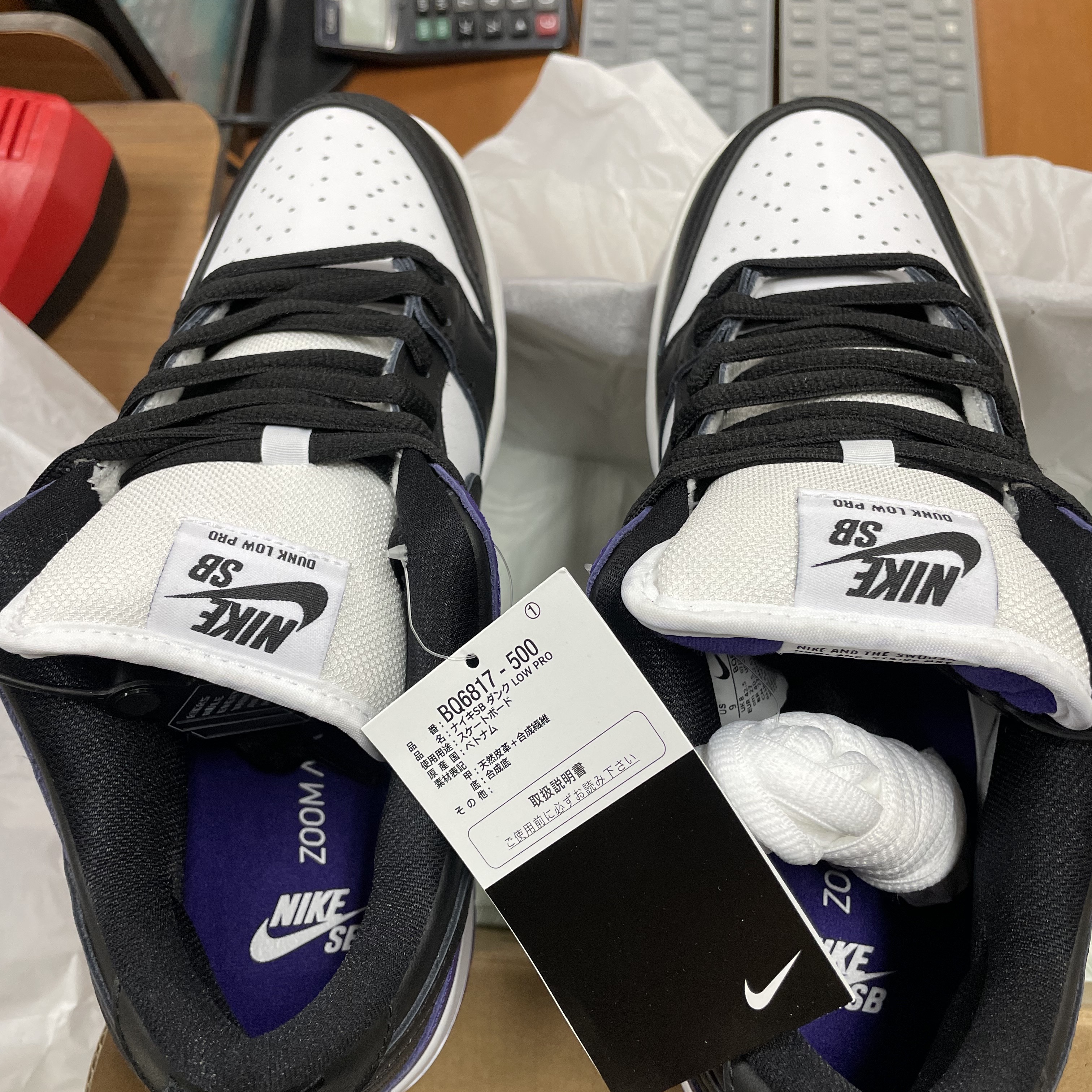 Nike SB Dunk Low Pro Court Purple 착용 스타일 - 1